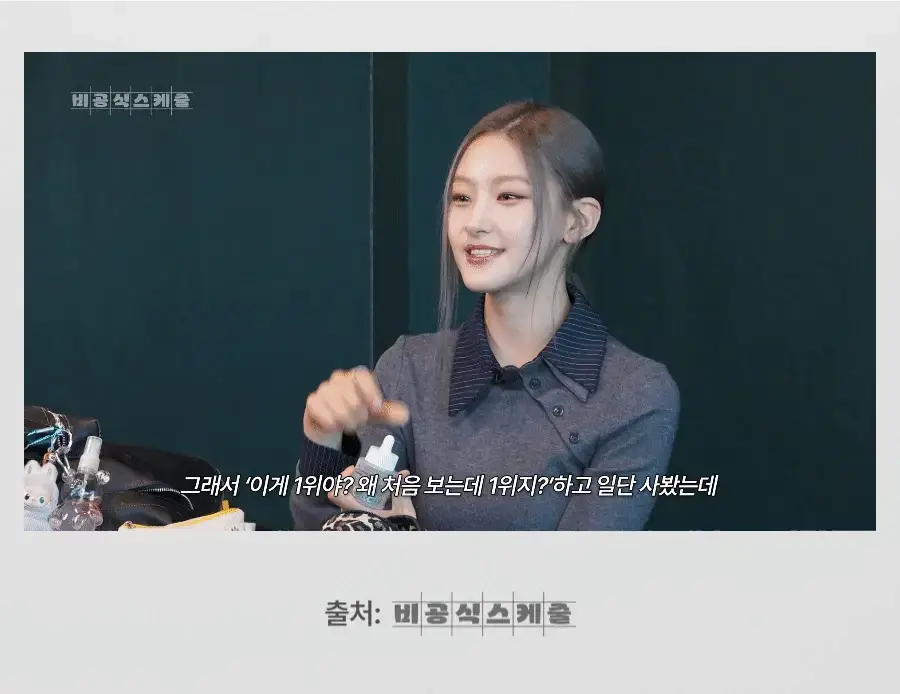 [더보이즈 영훈PICK/트러블1등] 셀라딕스 트러블 세범 리밸런싱 131 앰플 30ml 상세페이지 2